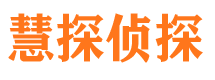 岷县市私家侦探